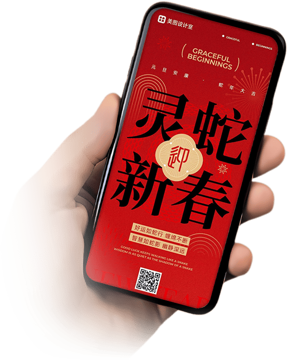 图像魔法师AI修图工具界面展示
