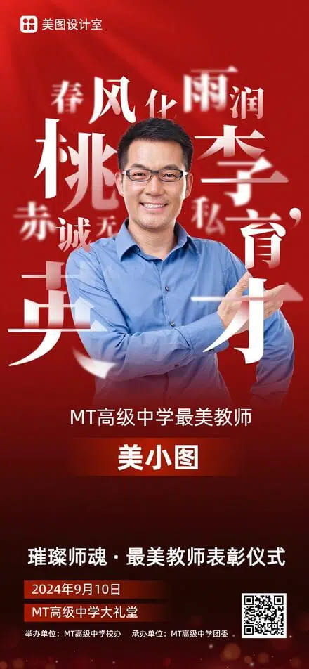 模板作品示例2